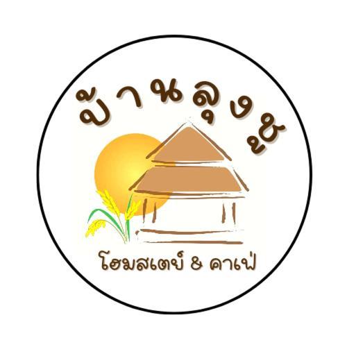 Baanlungchuhomestay&Cafe Mae Taeng Ngoại thất bức ảnh