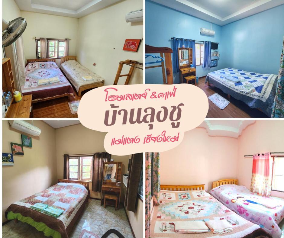 Baanlungchuhomestay&Cafe Mae Taeng Ngoại thất bức ảnh