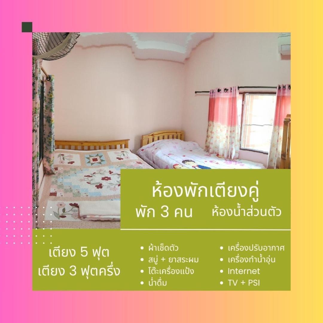 Baanlungchuhomestay&Cafe Mae Taeng Ngoại thất bức ảnh