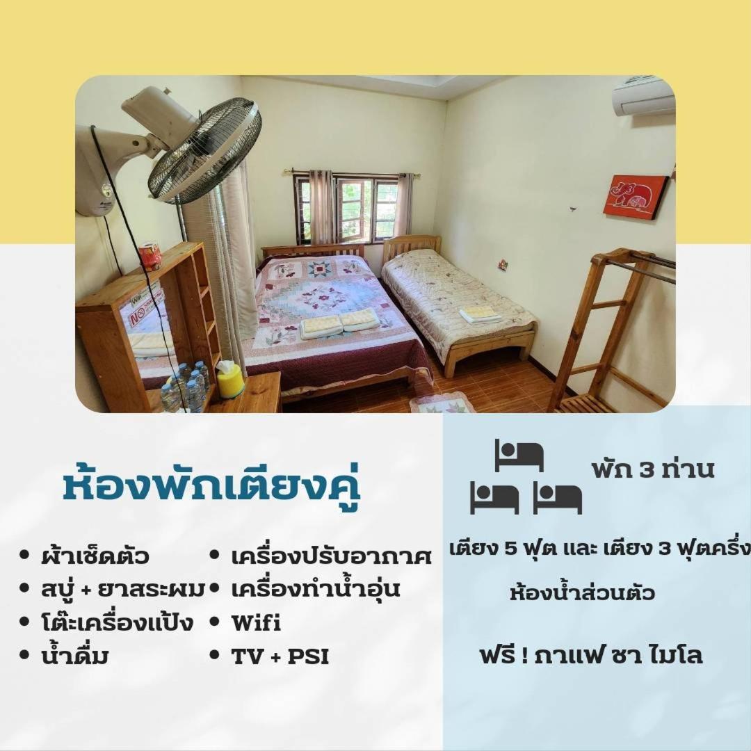 Baanlungchuhomestay&Cafe Mae Taeng Ngoại thất bức ảnh