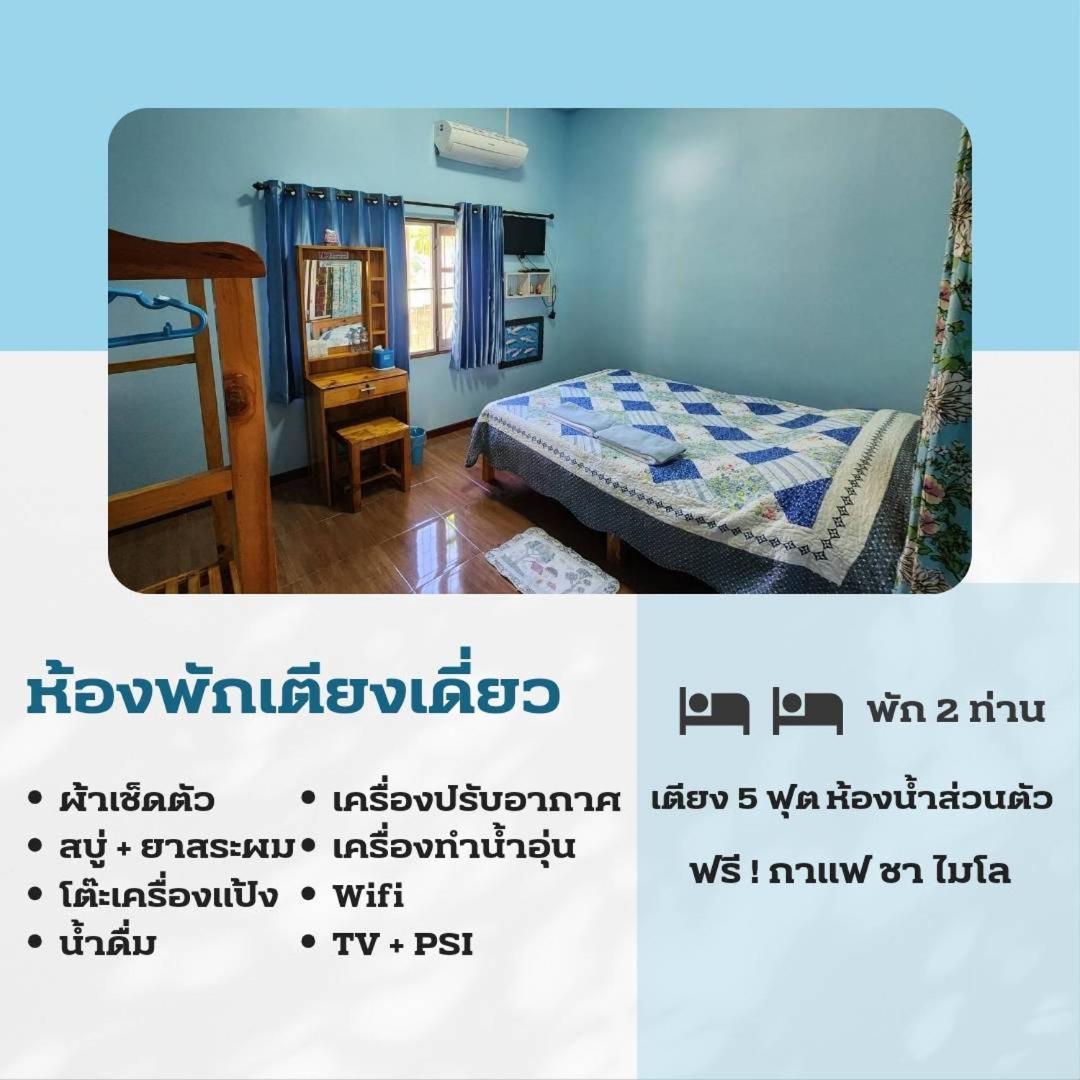 Baanlungchuhomestay&Cafe Mae Taeng Ngoại thất bức ảnh